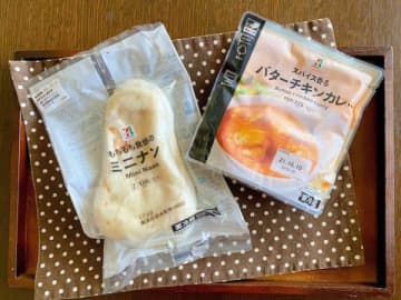 セブンのカレーがおいしいってほんと？「もちもち食感のミニナン」と「スパイス香るバターチキンカレー」で手軽にランチ