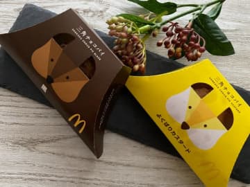 秋冬限定マック三角チョコパイの季節がやって来た！あなたはどっち派？