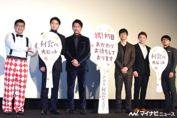 西島秀俊、『何食べ』映画に感極まる　内野聖陽の紫綬褒章にも「恋人役として…」