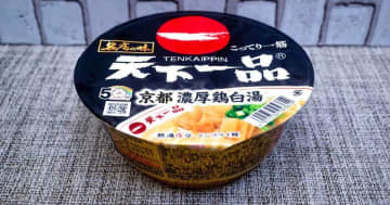 これぞ「名店再現系」の醍醐味？　お店じゃできないあんな食べ方、こんな食べ方「天下一品」カップ麺で試してみた！