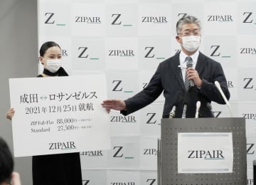 ジップエアが北米線開設　成田LAでLCC初