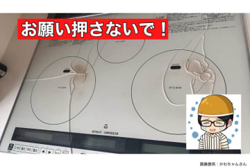 12月に爆発的に増加するキッチンの悲劇　注意しないと数万円の出費も…