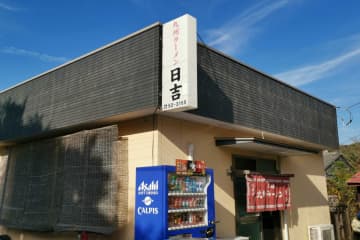 グルメゲイバーママも唸った　千葉県にある「320円豚骨ラーメン」が激ウマ