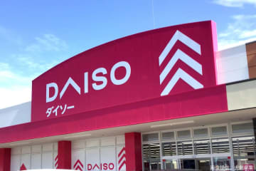 ダイソー、トイレの手洗いで便利過ぎる商品　「これで110円…」と反響相次ぐ