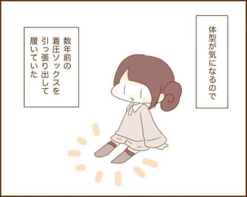 【漫画】犬カレまちくんとほのぼの日和 vol.20