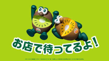 キウイブラザーズ好きに朗報！フィギュア付き「限定パック」見つけたら即お持ち帰りね。