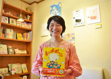 親子に楽しい時間を　絵本「ポッポポーン」出版しデビュー　浦安市在住たまむらさん、グランプリ獲得の力作