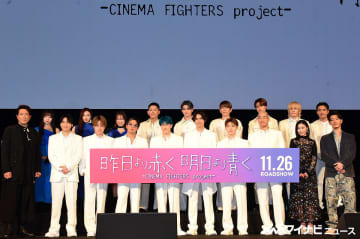 白濱亜嵐、GENERATIONS全員で映画イベント「不思議」中務裕太は妊娠する役で発見も