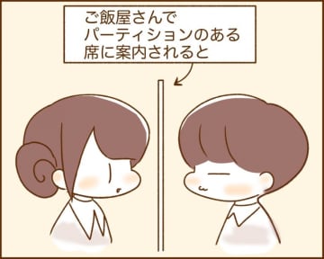 【漫画】犬カレまちくんとほのぼの日和 vol.21