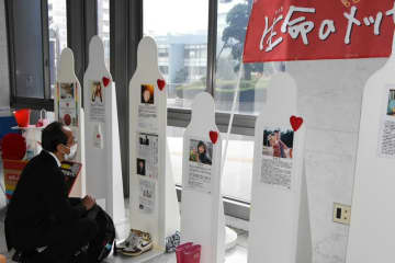 生前にはいていたスニーカーも　事故犠牲者の「生きた証」展示　千葉県庁で「生命のメッセージ展」