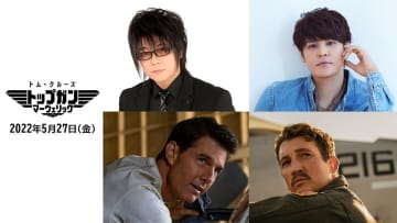『トップガン』最新作、来年5月日米同時公開! 森川智之＆宮野真守が吹替版声優に
