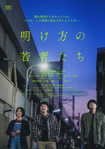 北村匠海、黒島結菜と過ごす明大前・下北沢・高円寺…自身の思い出の場所で撮影