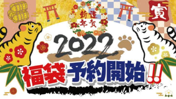 【一部中身公開】サンコー秋葉原総本店の福袋お得すぎ！
