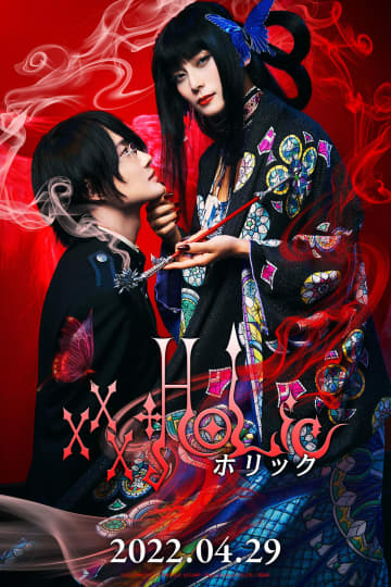 『xxxHOLiC』蜷川実花監督が実写映画化! 神木隆之介が四月一日、柴咲コウが侑子