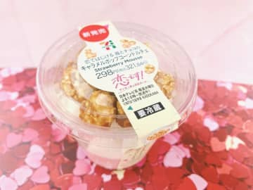 セブンに「恋です！」スイーツ第2弾！ドラマと同じピンク色が可愛い。 