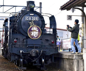 ニュース画像：「蒸気機関車「SL大樹」会津田島駅に登場　地域連携イベント」