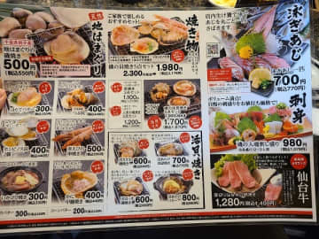 てんこ盛りのお刺身が新鮮でお得！『磯のがってん寿司』柏増尾台店