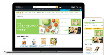  「Amazonブラックフライデー」開催に合わせ、Amazon上のライフネットスーパーでもセールを開催！ライフが厳選したオリジナル商品などを最大50％OFFで販売！ 　  