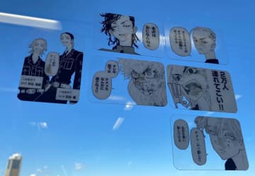 「東リベ」の豪華付録は絶対欲しい！別冊フレンド今すぐ予約しなきゃ。