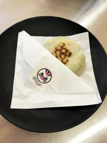 地産イノシシ肉のおやき　「BOUSOUおやちょ」販売　館山総合高生が考案　28日、KITTE丸の内で100個