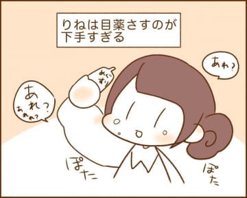 【漫画】犬カレまちくんとほのぼの日和 vol.23