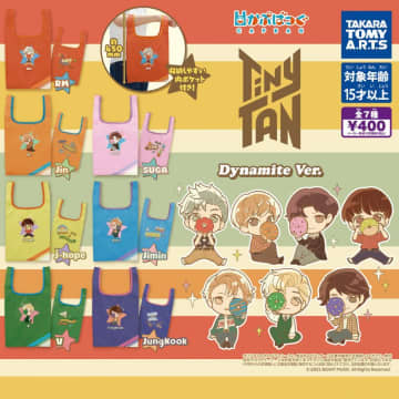 【BTS】TinyTANの「エコバッグ」ガチャ見つけたらチェックを！400円と手頃で激カワ。