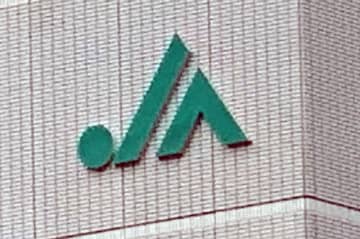 1000万円横領の疑い　県警、元JA職員の男逮捕