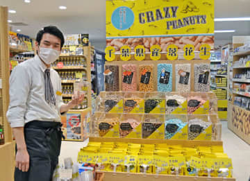 “千産千消”の食料品店　ペリエ千葉にオープン　野菜、果物1000点
