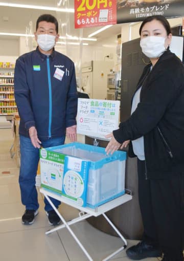 八千代のファミマに食品寄付ボックス常設　NPO協力で必要家庭へ
