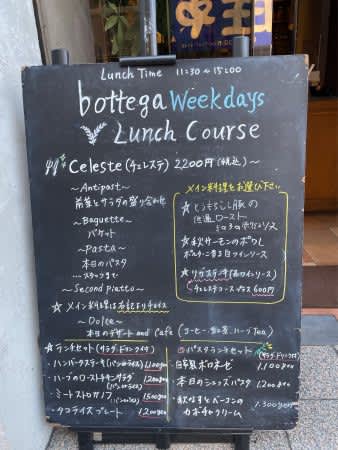 柏駅から徒歩1分 おしゃれランチ Bottega ボッテガ 柏店 チバテレ プラス