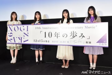 乃木坂46生田絵梨花、卒業後の抱負「みんなと一緒の目標は持てないけど…」