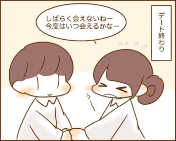 【漫画】犬カレまちくんとほのぼの日和 vol.25