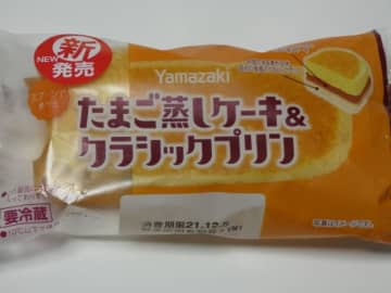 流行の予感…！ライフで発見したヤマザキ「たまご蒸しケーキ＆クラシックプリン」がおいしい！