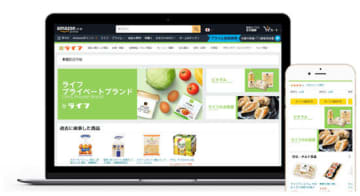 Amazonとライフの生鮮食品、最短2時間配送サービスの対象エリアを東京で拡大！