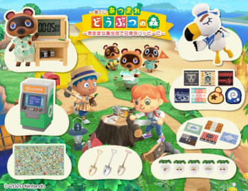 全部欲しい！「あつ森」一番くじ第2弾も可愛くて実用的。景品オールチェック！