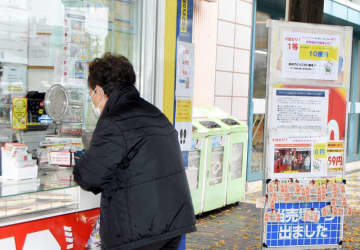 千葉初、ロト7で「10億円」大当たり！　「当選の風」年末ジャンボに期待の声　幕張のチャンスセンター