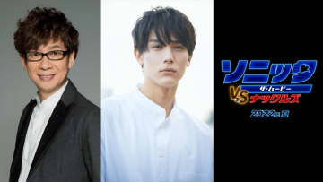 『ソニック・ザ・ムービー』最新作、来夏公開! 中川大志＆山寺宏一が吹替続投