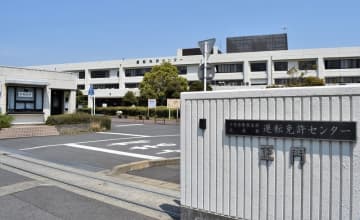 免許講習はオンラインで　優良運転・マイナカード保有者に　千葉県警、来年2月から　北海道、京都、山口も