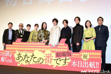 原田知世、黄金に輝くドレスで登場! 田中圭からは無茶振り「めっちゃキレて」