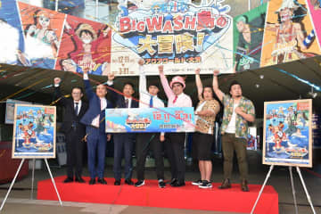 茨城県大洗水族館、「ワンピース」とコラボ　3月末まで　開館20周年記念で催し