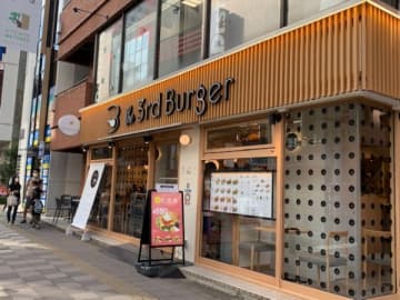 まつど de ハンバーガー