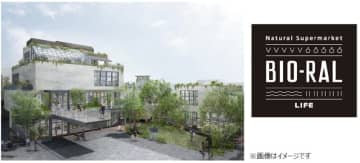 ライフ／下北沢駅南西口前の新複合施設「（tefu）lounge」にビオラル出店