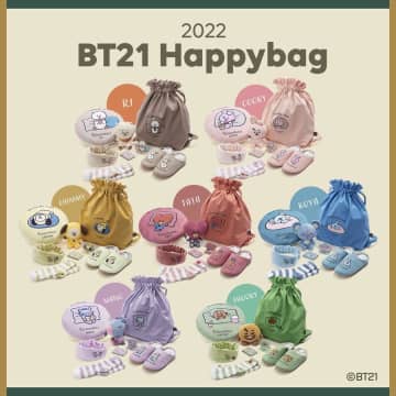 「BT21」「うさまる」好きは必見！ロフトで「福袋」販売されるよ～