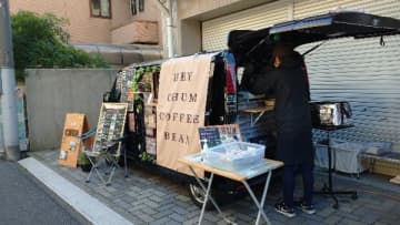 【西千葉】「CHUM COFFEE‌ BEAN （チュム コーヒー ビーン）」でベトナムの風を～♪