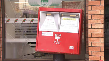 コンビニ前の郵便ポストに車突っ込む 運転の69歳女性と夫ケガ