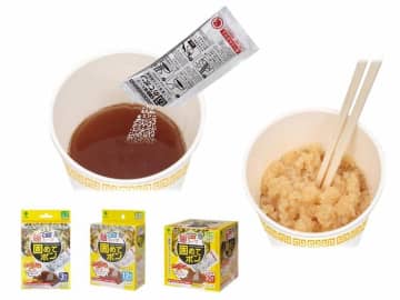 「残った麺スープ固めてポン」　残り汁の処理問題を解決