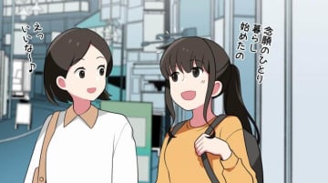 意外と知らないマネーの落とし穴　若年者向け「ろうきん」の教育動画