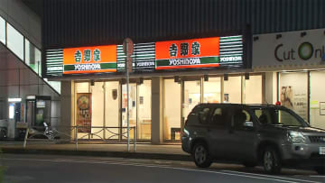 吉野家立てこもり 男を逮捕　刃物持ち1時間以上厨房に 現場の状況は...