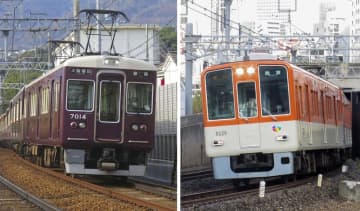 ニュース画像：阪急電鉄（左）と阪神電気鉄道の車両- 「阪急阪神、ラッシュ時本数減検討　コロナで客減、運賃は値上げせず」