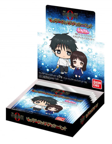 「劇場版 呪術廻戦 0」のビッグステッカー欲しい！コンビニで買えるよ～